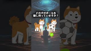 直感で当ててね! #直感クイズ #暇つぶし