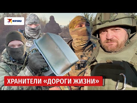 Как добровольцы из «БАРС-27» обеспечивают снабжение передовой