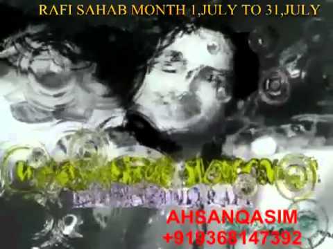 RAFI SAHAB VERSION SONG=MOHABBAT CHUME JINKE HAATH.=AAN=