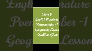 Class-8th English literature poem-1 Geography Lesson by Zulfikar Ghose.