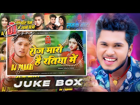 #nonstop | राजीव यादव के सभी वायरल DJ गाने एक साथ | #Rajeev Yadav | #djsong | Viral #dj Song 2025