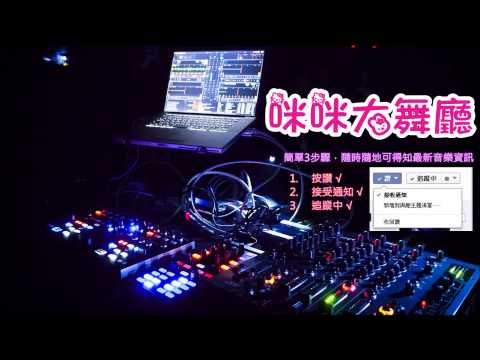 SCNDL ft Godwolf   Forever  Original Mix