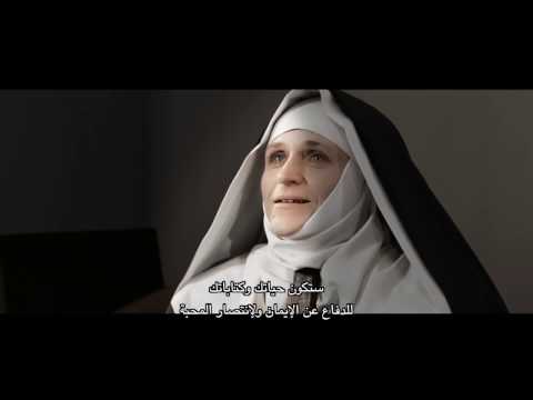 The Awakening of a giant official trailer