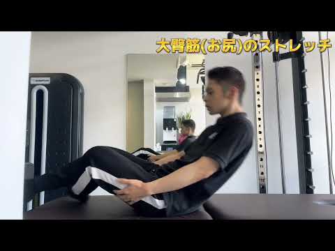 X脚改善 セルフストレッチ