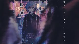 - 【VY1V4】プロトディスコ【カバー】