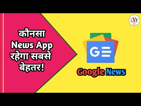 Watch lagu Images Videos News App Best, Watch Images News App Best free Watch Images, Watch Images News App Best