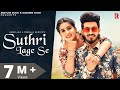 SUTHRI LAGE SE Pranjal Dahiya Aman Jaji Vishvajeet Choudhary Haryanvi Song 2022