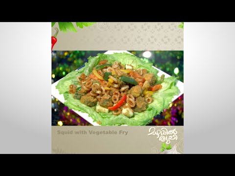 Mazhavil Ruchi I Squid with Vegetable Fry I Mazhavil Manorama