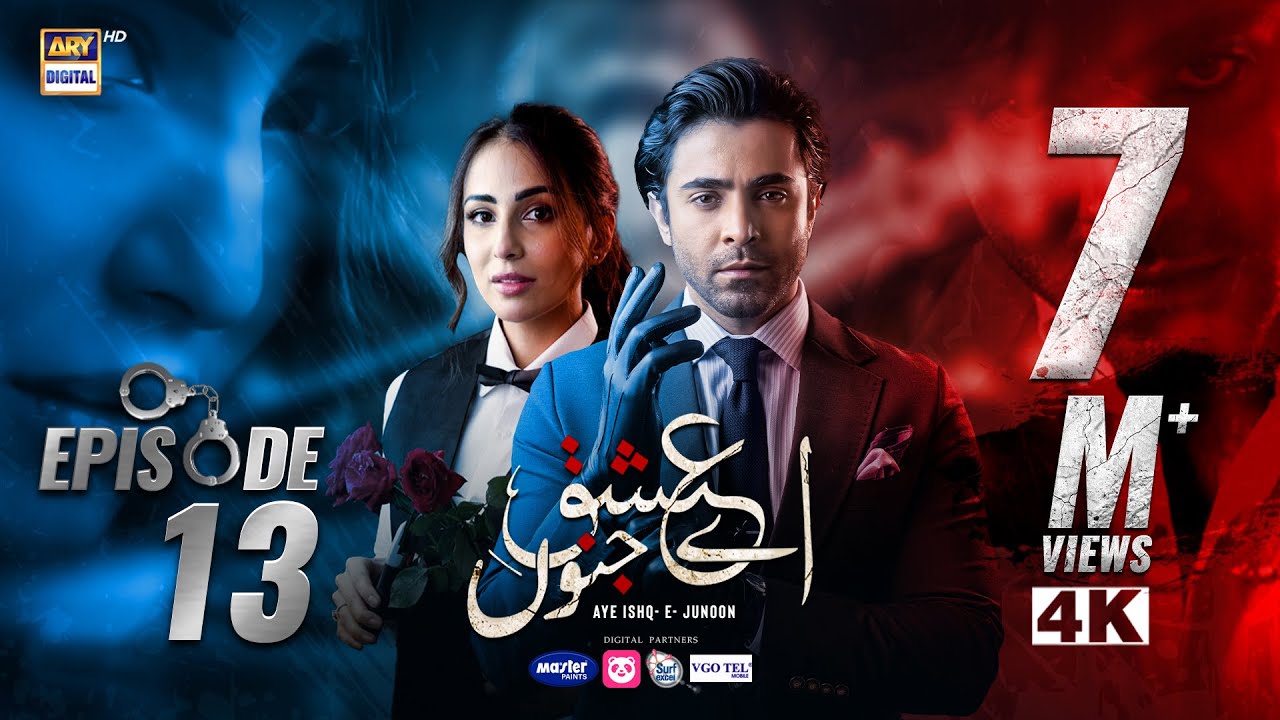 Aye Ishq e Junoon Episode 13 | Ushna Shah | Sheheryar Munawar | 23 Dec 2024 | ARY Digital