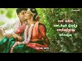 Adichen Kadhal Parisu Pudicha Aalum Perusu Song WhatsApp Status Tamil