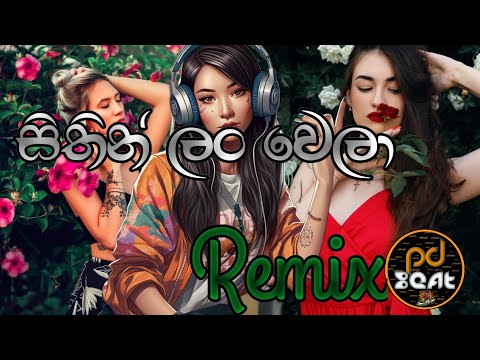 Sithin Lanwela - Milinda Sandaruwan Dj remix (pdbeats) ||2024