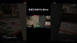 フレンドの忍者顔負けの隠れ身の術www