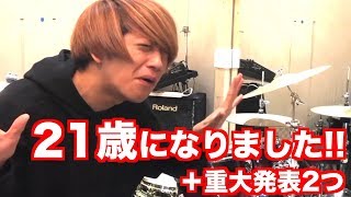 秒止めた人 - マイキの第1回質問コーナー!!