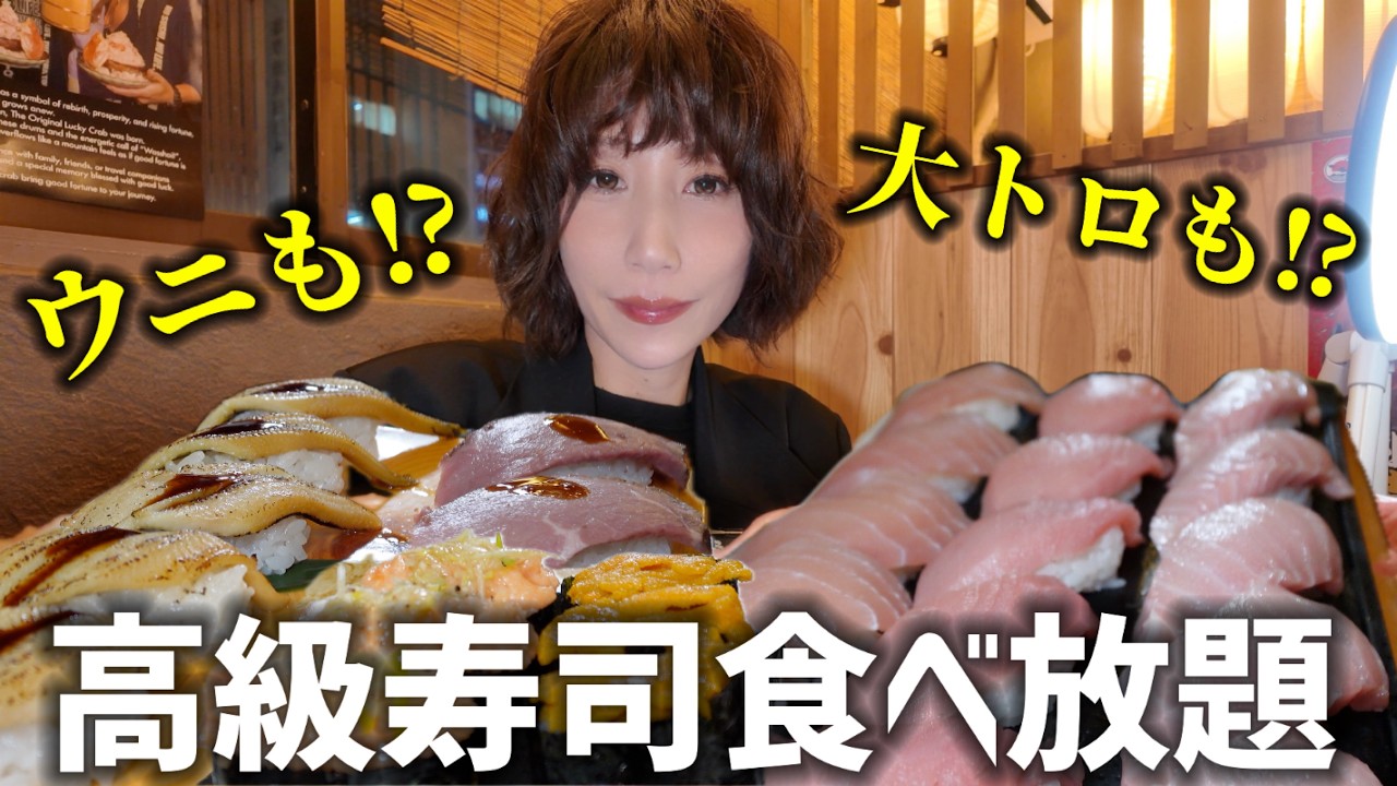 久しぶりに食太郎ちゃんと近況報告しながらお寿司爆食回【食べ放題】