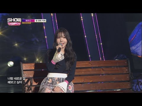 Show Champion EP.239 RAINA - Loop (Feat. Aron of NU'EST) [레이나 - 밥 영화 카페 (Feat.아론) ]