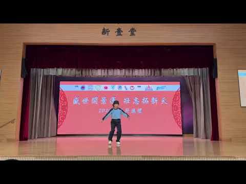 「盛世開景運 壯志拓新天」2026元旦升旗禮