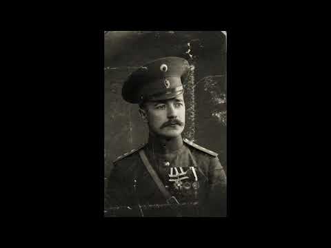 Из Российской Императорской Армии в Красную Армии / From the Russian Imperial Army to the Red Army