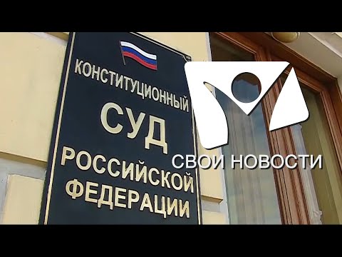«Право. Религия. Государство» — форум перемен | Свои новости