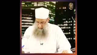 صورة ما صحة حديث : التائب من الذنب كمن لا ذنب له | للشيخ الحويني