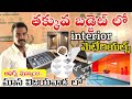 Best Interior Material In Vijayawada Low Budget All Interiors Vip Modular BEST PRICE