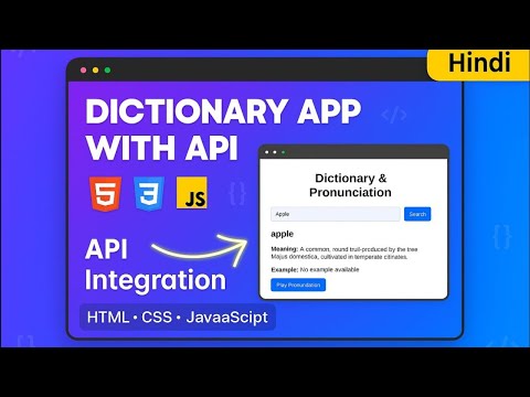 Dictionary App In Javascript Api Project Using Html Css Javascript Beginners In Hind