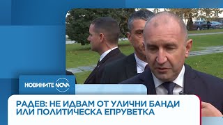 Челен сблъсък межу Румен Радев и Делян Пеевски на тема НСО и бъдещето 