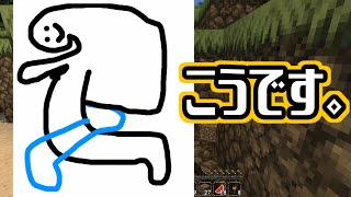 【Minecraft】ハチ使いゆっくりの冒険始めました 3rd part6【ゆっくり実況】