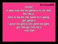 Lee Hyori - U Go Girl lyrics 