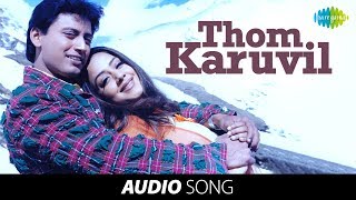 Download lagu Star | Thom Karuvil Irunthom song mp3 Download lagu Star | Thom Karuvil Irunthom song mp3