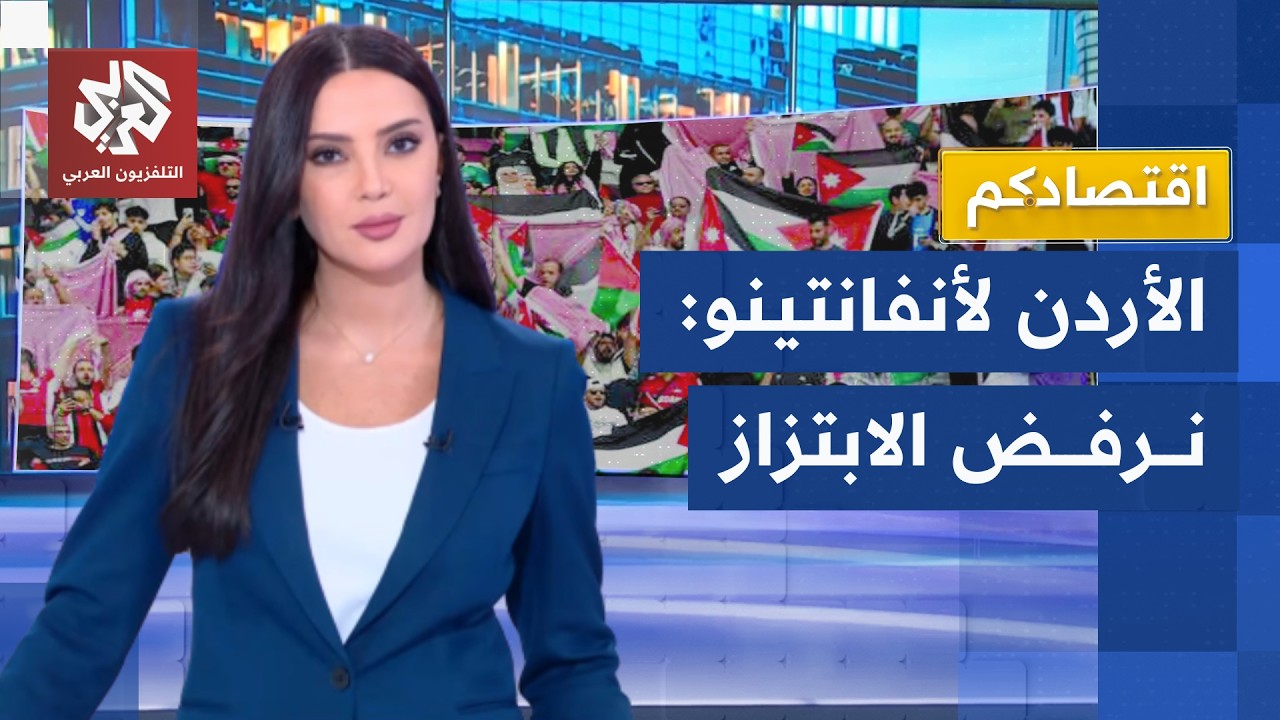 الأردن يتهم رئيس الفيفا بالابتزاز.. الأمير علي بن الحسين يكشف طلب إنفانتينو ا