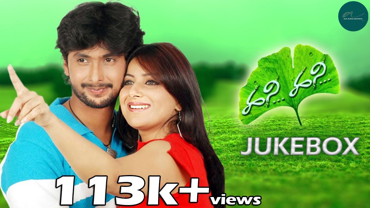 Dhinaku Dhina Lyrics  | Hani Hani | Pooja Gandhi, Tarun | Karthik | chinna