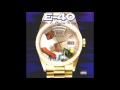 E-40 - Sideways ft. B-Legit & Mac Shon