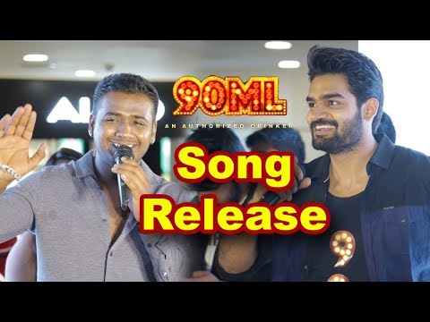 Singilu Singilu Song Launch From 90 ml An Authorized Drinker