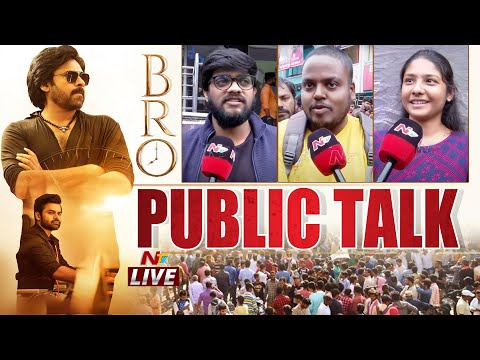 Bro Public Talk LIVE : Pawan Kalyan's BRO Movie Public Talk | Ntv