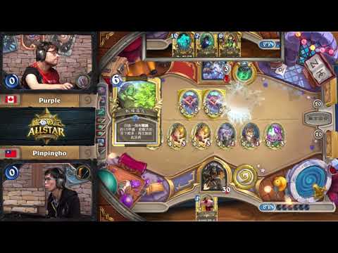 2017 全明星賽 Purple vs Pinpingho 國平國平得第一！二哥喝水之帥！！