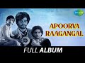 Apoorva Raagangal Full Album Kamal Haasan Srividya Rajinikanth M S Viswanathan