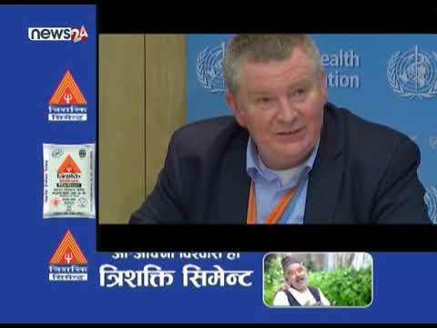 विश्व महामारी घोषित - NEWS24 TV