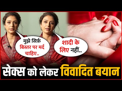 "I Need a Man To Sleep But not for Marriage" Tabu Controversial SHOCKING Statement About Marriage