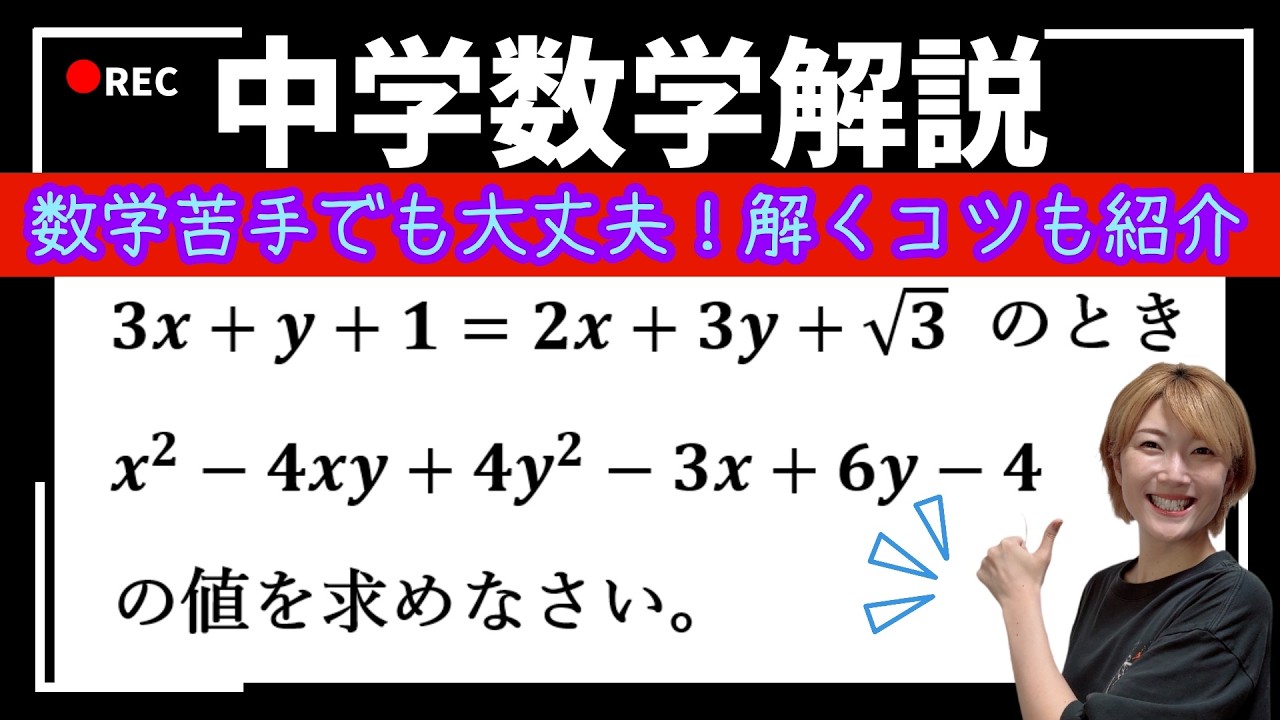 YouTubeサムネイル