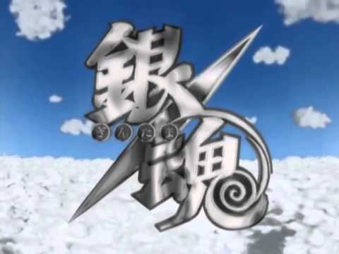 Gintama Tooi Nioi YO-KING