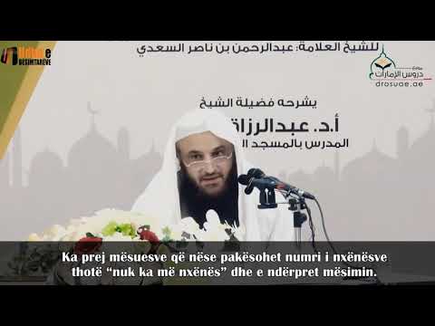 Durimi i Shejh Ibën Uthejminit në kërkimin e dijes dhe historia me mollën   Shejh Abdurrazak el Bedr