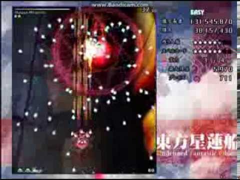 Touhou 12: UFO - Stage 4 - Reimu A (Easy)