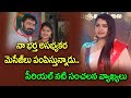 Serial Actress Rachitha Complained To Police Against Her Husband Actress Rachitha Dinesh