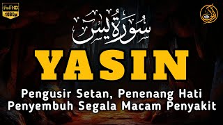 Download lagu Surah Yasin Pengusir Setan dan Penyembuh Segala Macam Penyakit, Ngaji Merdu | By : Alaa Aqel mp3