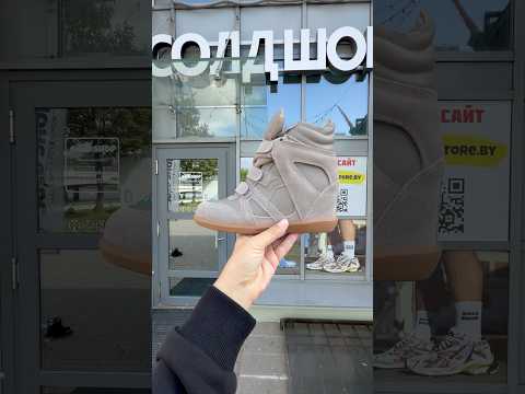 фото isabel marant bekket sneakers 'beige leather' 0