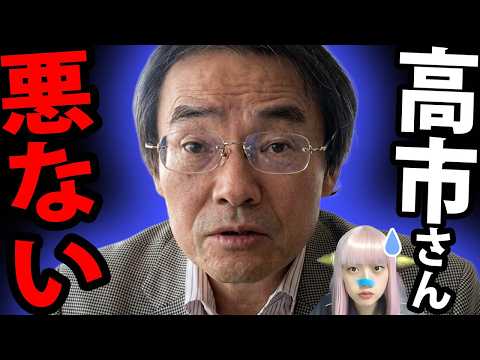 【大炎上】高市総理「移民上限なし」の真相…テレビが完全無視するステルス制度のヤバすぎる罠！移民推進派VS慎重派