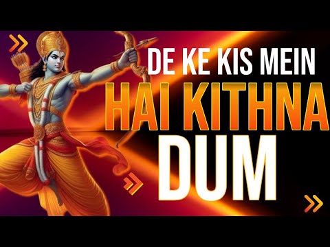 "Prem Ka Dhun: A Devotional Ode to Lord Ram | De ke kis mein hai kitna dum