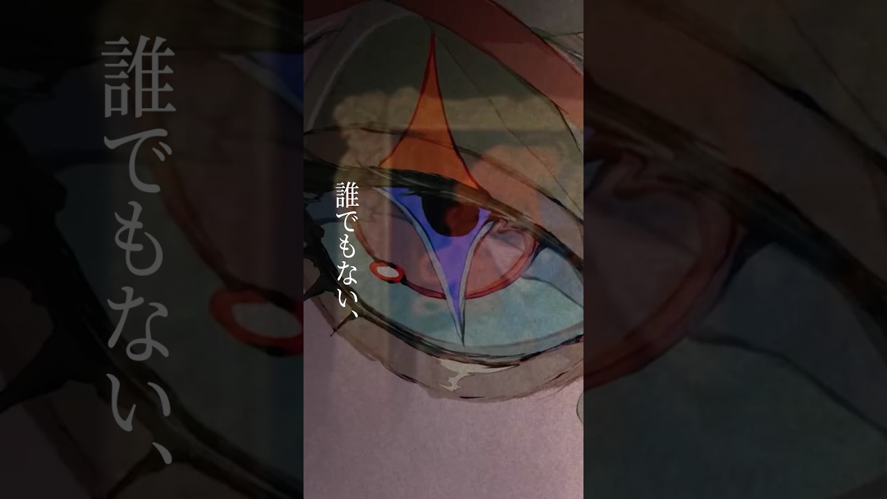 【高音系が歌う】セレナーデ / なとり #shorts #歌ってみた #cover