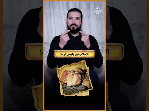 برهوم الكواينة يريد تغيير هوية الدولة!