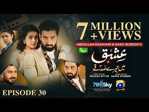 Ishq Mein Tere Sadqay Ep 30 [Eng Sub] Digitally Presented by Jhalak Beauty Cream - 11th Mar 2026